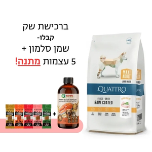 קוואטרו כלב בוגר גזע גדול אקסטרה עוף 12 ק"ג