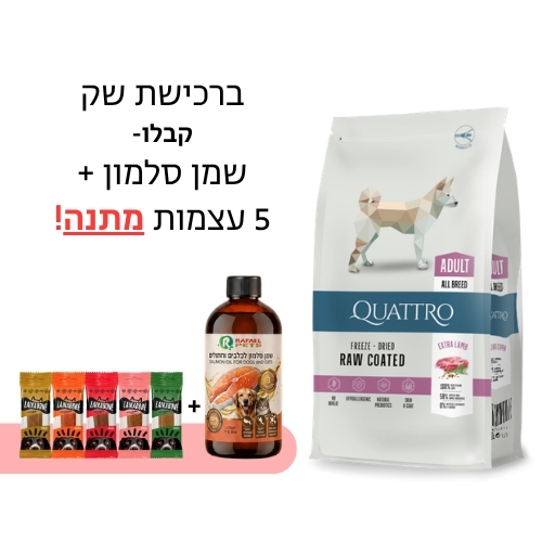 קוואטרו כלב בוגר אקסטרה כבש 12 ק