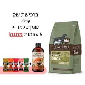 מזון יבש לגורי כלבים GRAIN FREE Quattro ברווז 12 ק"ג