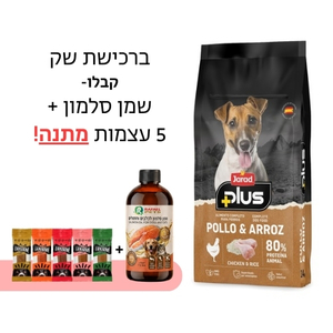Jarad Plus עוף ואורז - מזון יבש לכלבים 14 ק"ג
