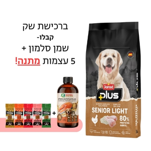Jarad Plus Senior Light - מזון יבש לכלבים מבוגרים מופחת קלוריות 14 ק"ג