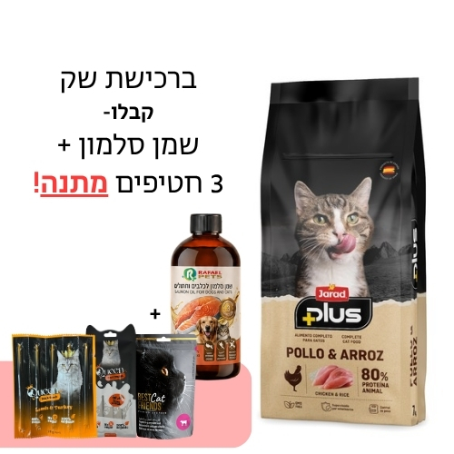 Jarad Plus עוף ואורז - מזון יבש לחתולים 7 ק