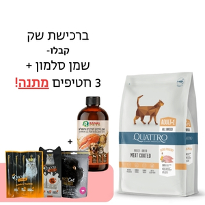 קוואטרו חתול בוגר אקסטרה עוף 7 ק"ג