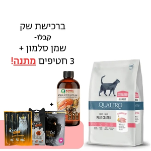 קוואטרו חתול בוגר סטרלייז אקסטרה עוף 7 ק"ג