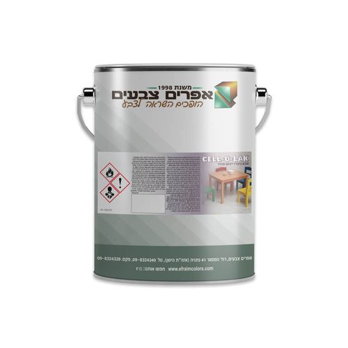 CELL-O-LAK-צבע ניטרו ייבוש מהיר  לגוון 4.5 ליטר