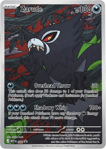 קלפי אספנות פוקימון Pokemon TCG ME05: Pitch Black - Elite Trainer Box