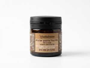 מחית וניל מדגסקר אורגנית 60 גרם