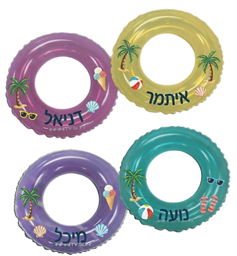 גלגל ים שקוף וצבעוני לעיצוב אישי