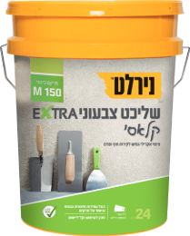 שליכט צבעוני M150 בסיס B נירלט - דלי 24 קג