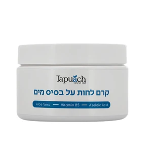 קרם לחות על בסיס מים TAPUACH תפוח קוסמטיקה - 250ml