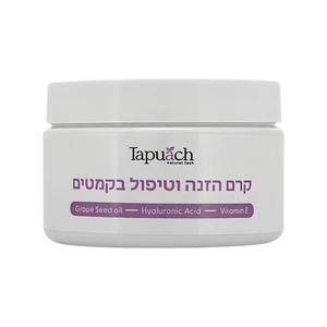קרם הזנה וטיפול בקמטים TAPUACH תפוח קוסמטיקה - 250ml