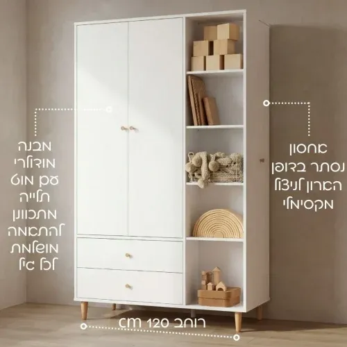 ארון דגם ענבר 120 ס״מ - לבן שילוב טבעי