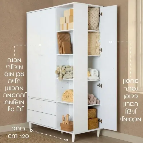 ארון דגם ג׳ייד 3 דלתות 120 ס״מ - לבן