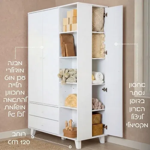 ארון דגם שנהב 120 ס״מ - לבן