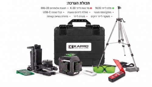 פלס לייזר MAESTRO 3D ירוק + מד טווח לייזר K-30 + חצובה + מתקן תלייה + מזוודה קשיחה מבית KAPRO