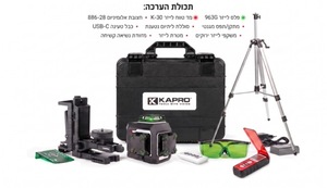 פלס לייזר MAESTRO 3D ירוק + מד טווח לייזר K-30 + חצובה + מתקן תלייה + מזוודה קשיחה מבית KAPRO