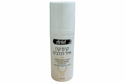 ארלט קרם קרן אייל לכלבים 50 מ