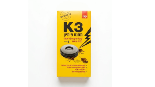 תחנת פיתיון גוקים  K3 סנו