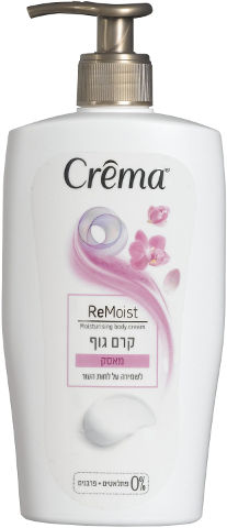 קרמה קרם גוף מאסק