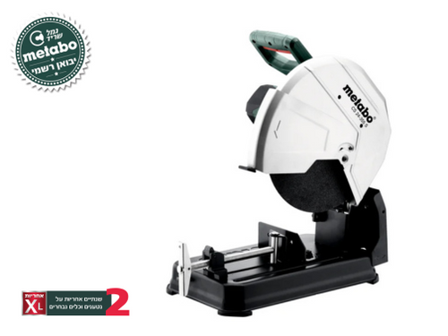 מסור שורף למתכת Metabo CS 24-355 S מק
