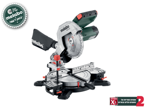 מסור גרונג Metabo KS 216 M מק