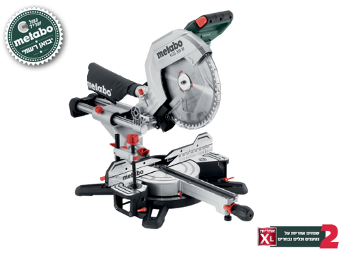 מסור פנדל נגרר Metabo KGS 305 M מק