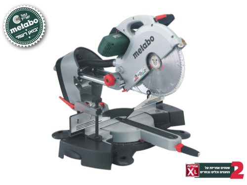 מסור פנדל נגרר Metabo KGS 315 Plus מק