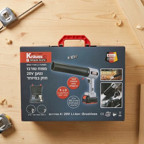 מפוח טורבו נטען 20V חזק במיוחד תוצרת KRAUSS 