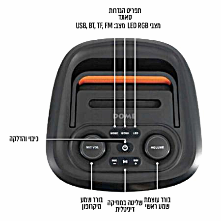 ‏בידורית קריוקי DOME Boomix 82