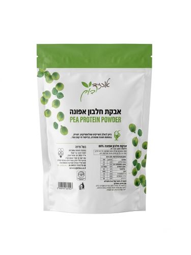 מארז חמישייה – אבקת חלבון אפונה 80% (5 יחידות × 300 גרם)| עתיד ירוק
