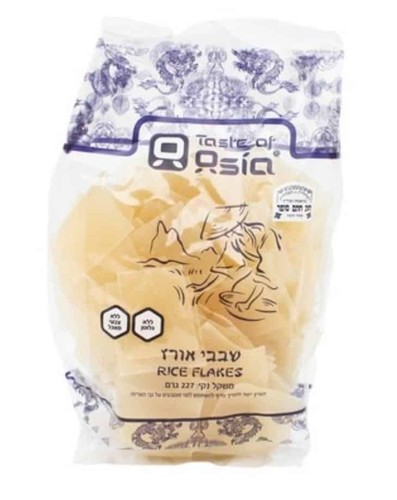TASTE OF ASIA - שבבי אורז 227 גרם (כשר, ללא גלוטן)