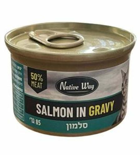 שימורי N.W GRAVY סלמון לחתול