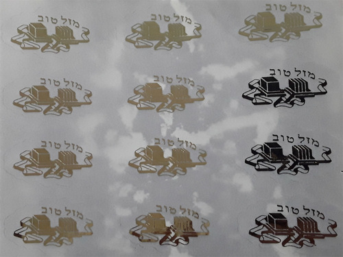 מדבקות מזל טוב תפילין שקוף וזהב
