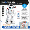 רובוט היברידי עם שלט דובר עברית HYBRID ROBOT