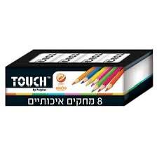 מארז 8 מחקים טאץ׳