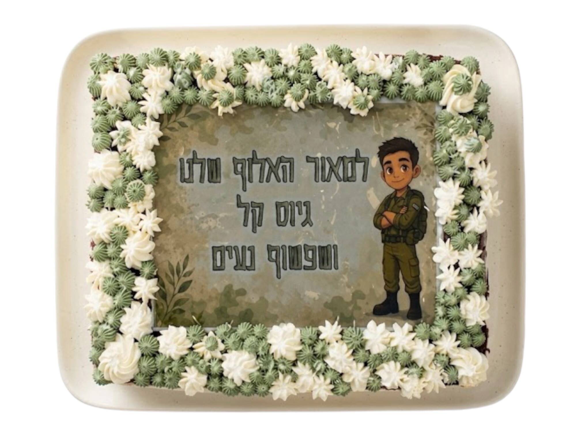 דף סוכר לעוגה