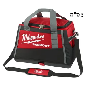 תיק קיטבג לכלי עבודה 50 ס"מ MILWAUKEE