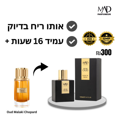 Oud Malaki