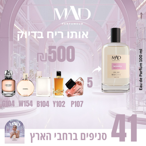 Lady Secret