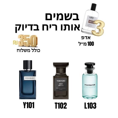 L103 T102 Y101