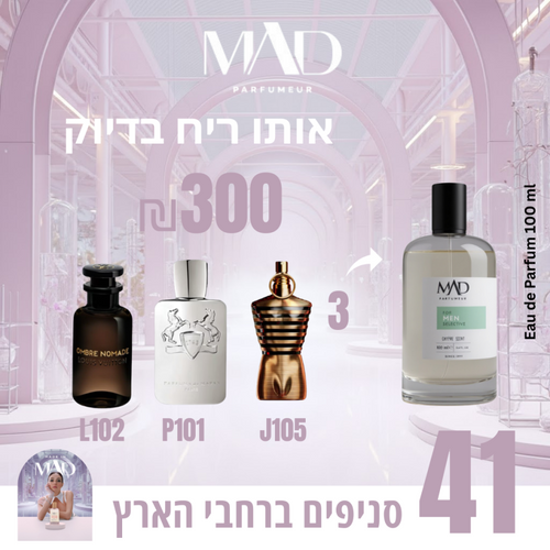 L102 P101 J105