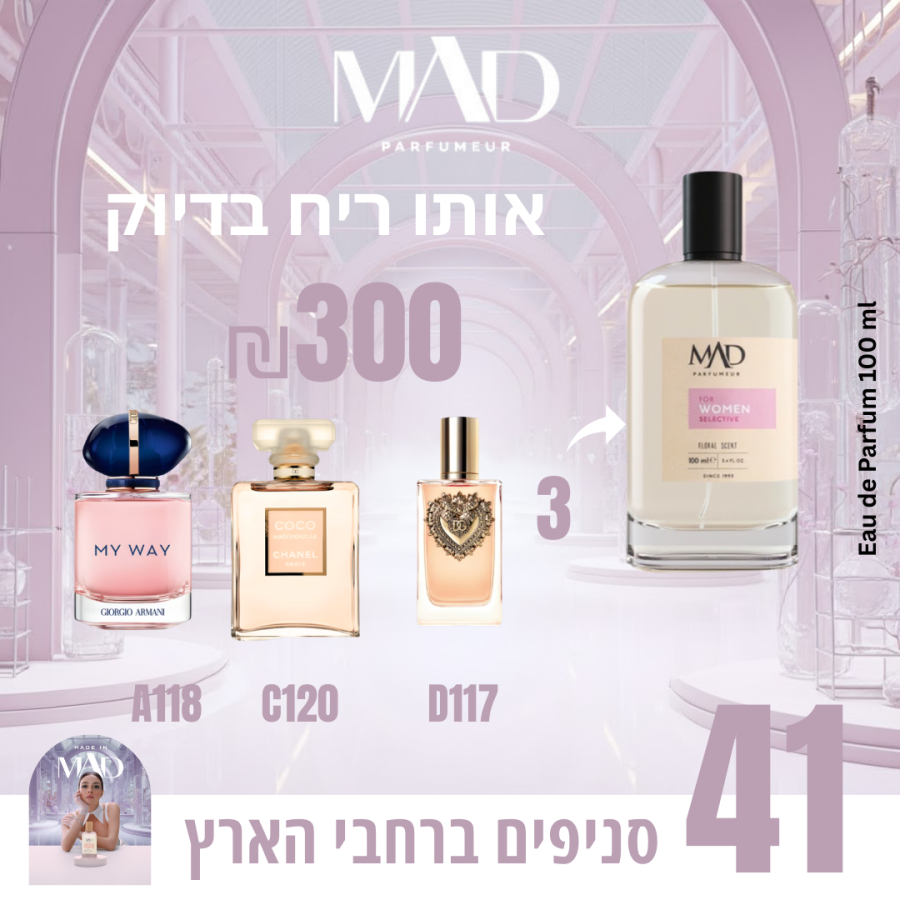A118 C120 D117