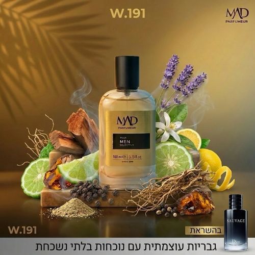 W191 GOLD