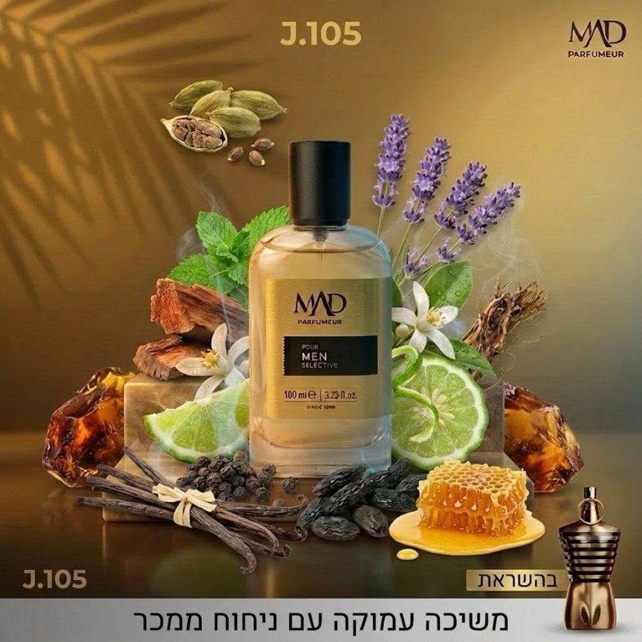 J105 GOLD
