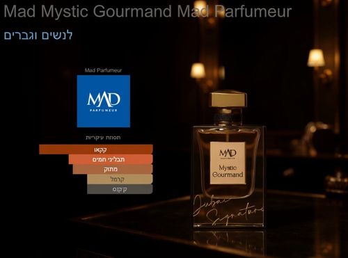 Mystic gourmand