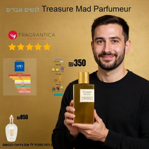 Treasure 100 ml