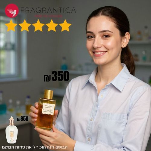 Treasure 100 ml