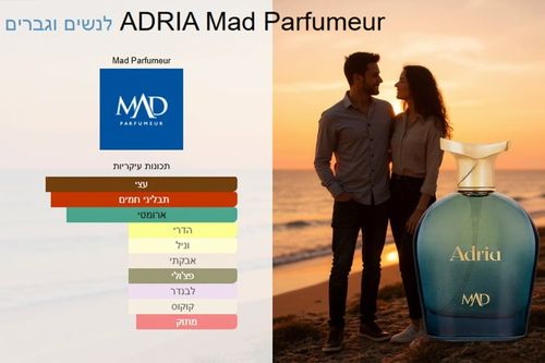 Adria 100 ml Unisex