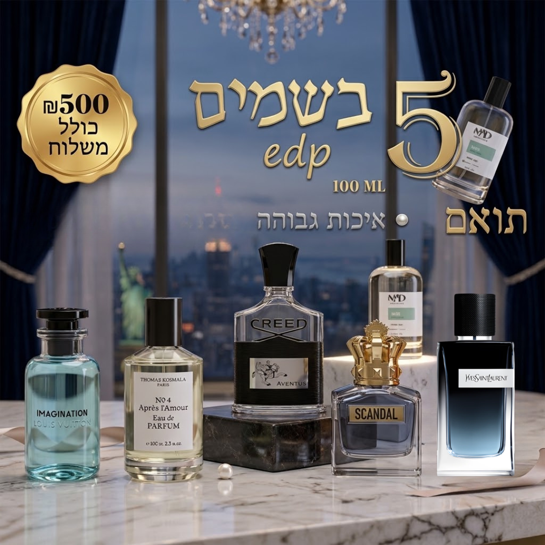 חבילת הפלטינום חדשה - L103 T109 W183 J101 Y101