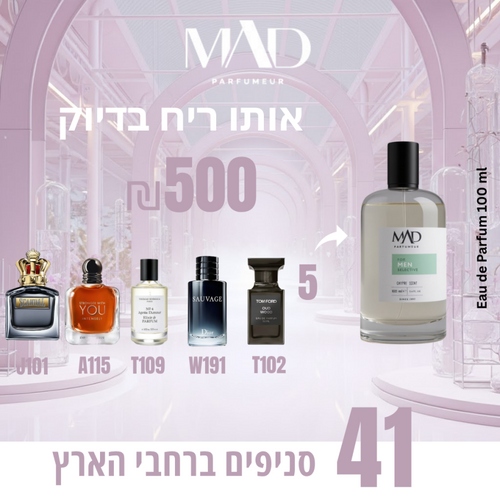 חמשת המלכים - J101 W191 A115 T109 T102